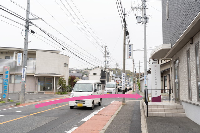 平林歯科医院 長野県