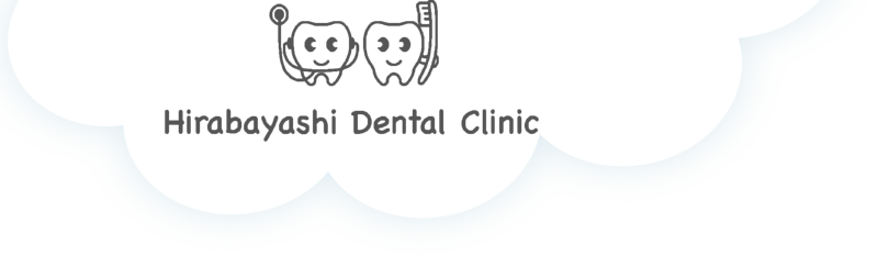 松本市の家族で通える歯医者・摂食・嚥下の相談｜平林歯科医院